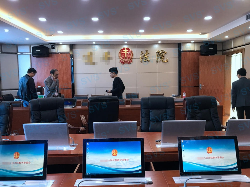 SVS为某法院打造视讯会议室