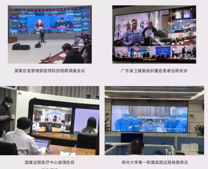 稳钉云端 疫情下互联网企业的智慧城市场景竞速